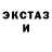 МЕТАДОН кристалл MeRAMeR m