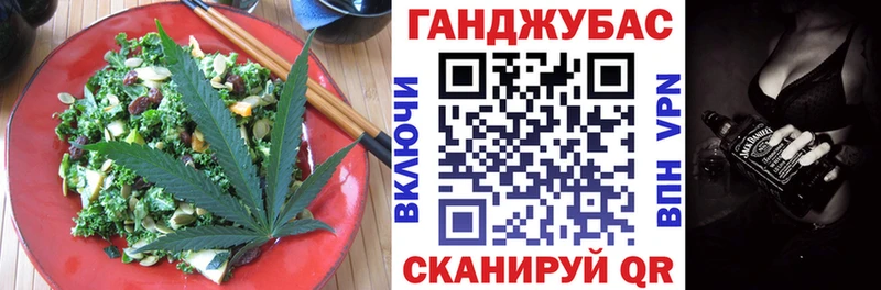 Купить где  Куровское  Cannafood марихуана 