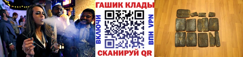 ГАШИШ AMNESIA HAZE  Купить где  Куровское 