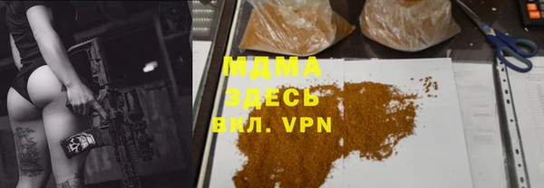 MDMA Premium VHQ Алзамай