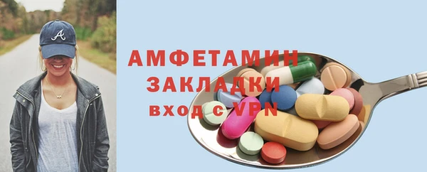 первитин Алексеевка