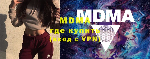 MDMA Premium VHQ Алзамай