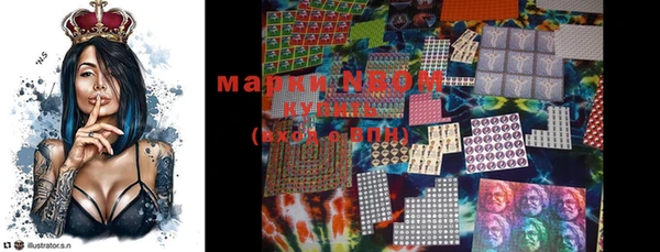 MDMA Premium VHQ Алзамай
