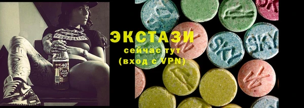 MDMA Premium VHQ Алзамай