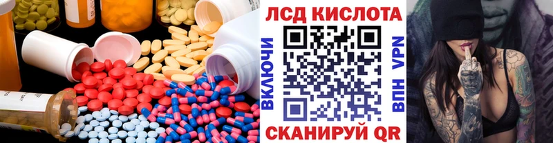 Лсд 25 экстази ecstasy  Купить закладки  Куровское 