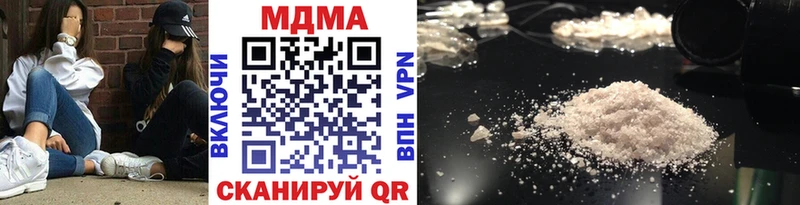 MDMA кристаллы  Купить где  Куровское 