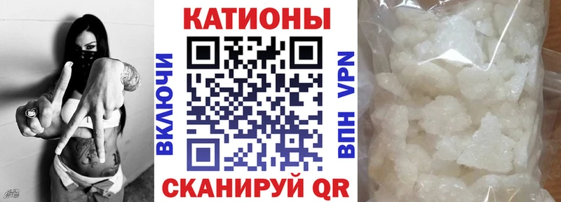 Купить  Куровское  МЕФ VHQ 