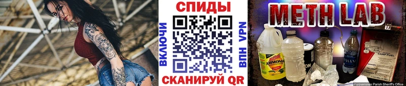 Купить где  Куровское  Метамфетамин винт 