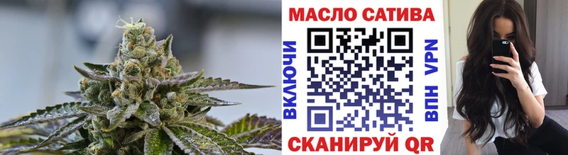 Дистиллят ТГК гашишное масло  Купить  Куровское 