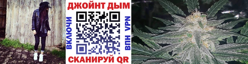 Купить  Куровское  Конопля Ganja 